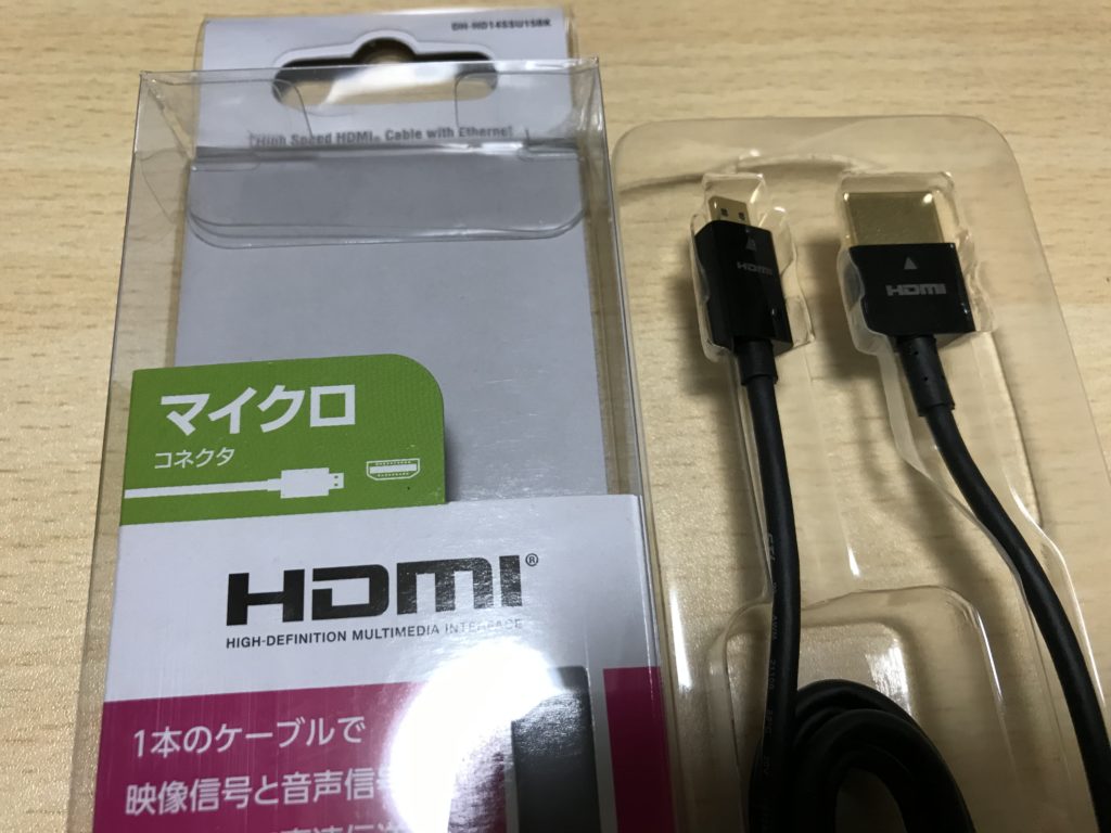 DMH-SZ700購入するなら一緒に購入したい商品を紹介します。 | さーどすとりーと。